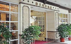 Victoria Hotel Macau